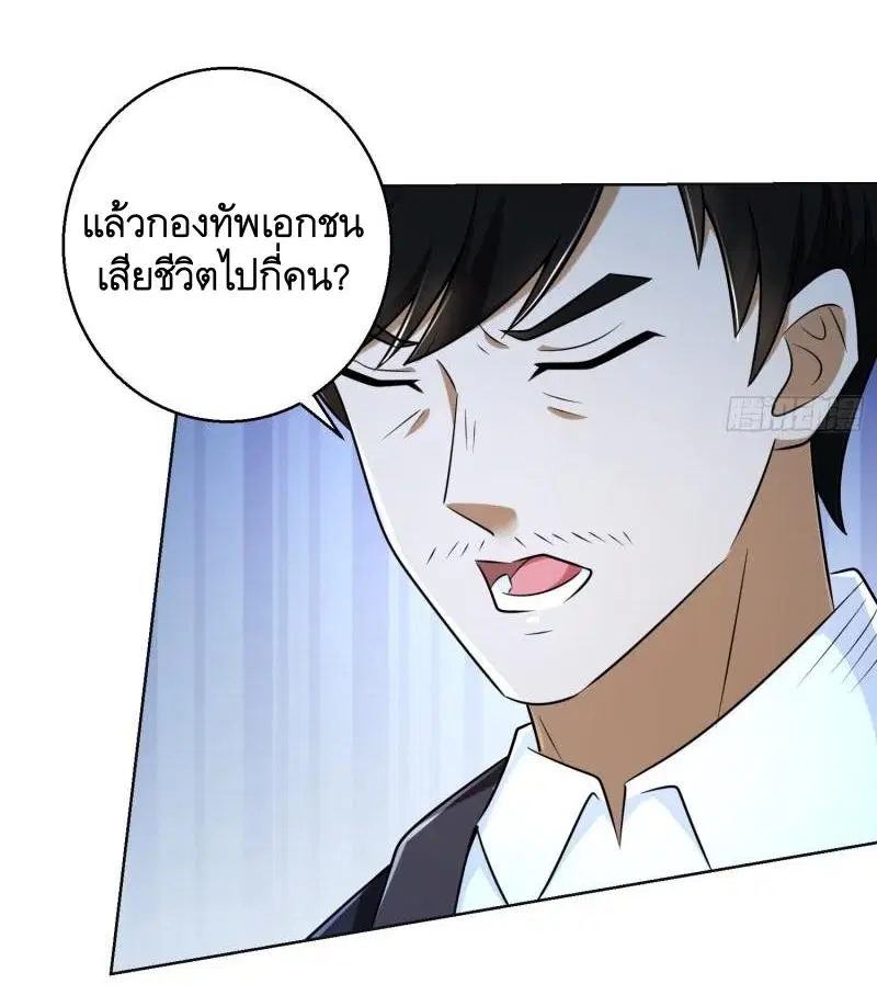 หน้า 37 จาก 61