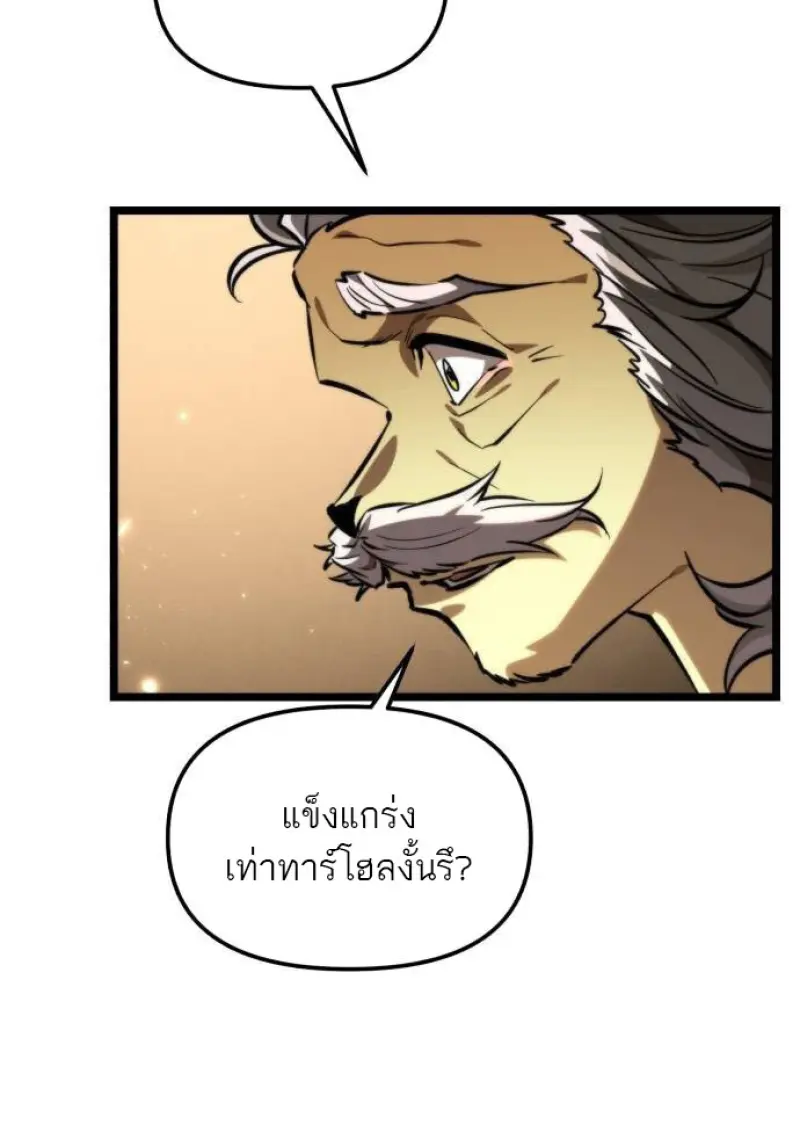 หน้า 44 จาก 76