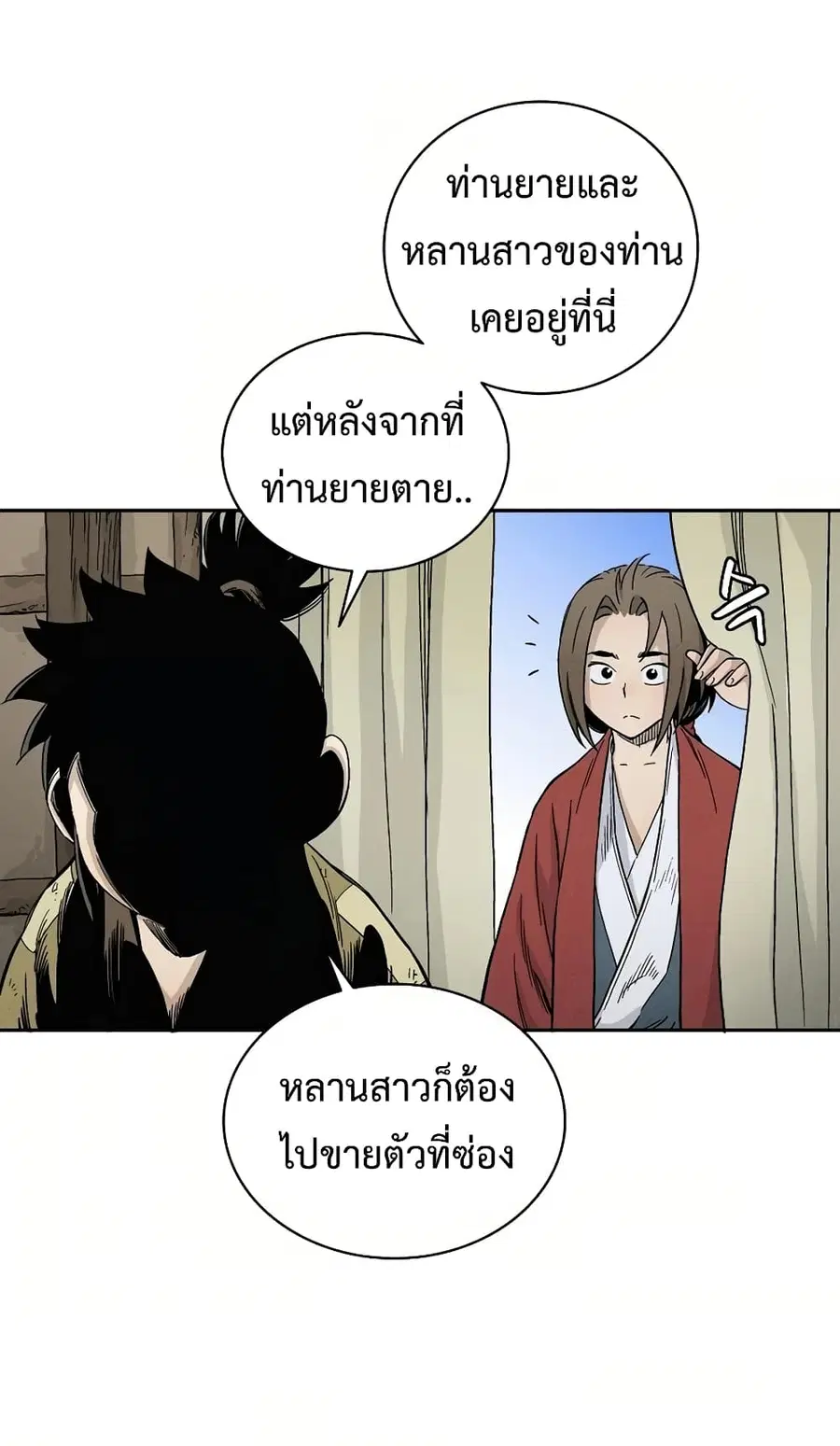 หน้า 34 จาก 92