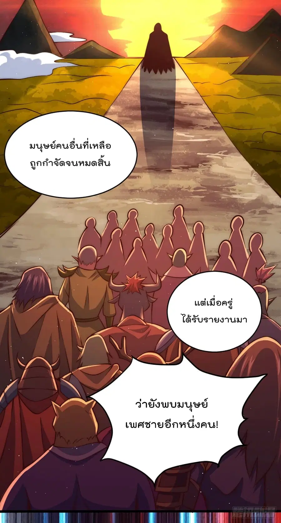 หน้า 6 จาก 57