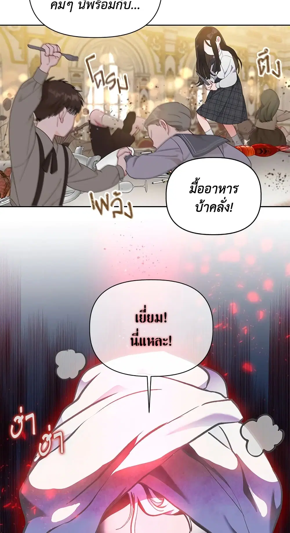 หน้า 15 จาก 62