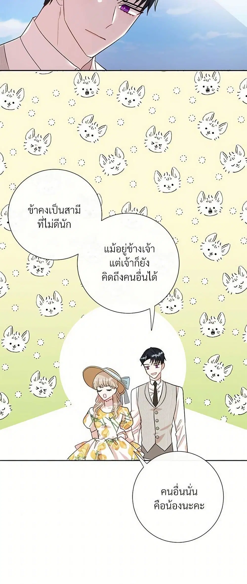 หน้า 11 จาก 40