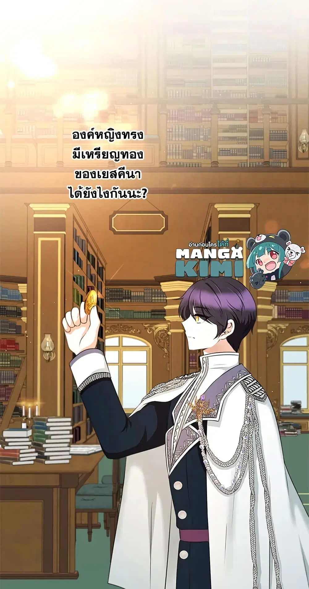 หน้า 9 จาก 51