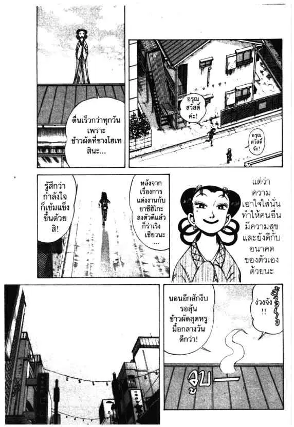 หน้า 3 จาก 28