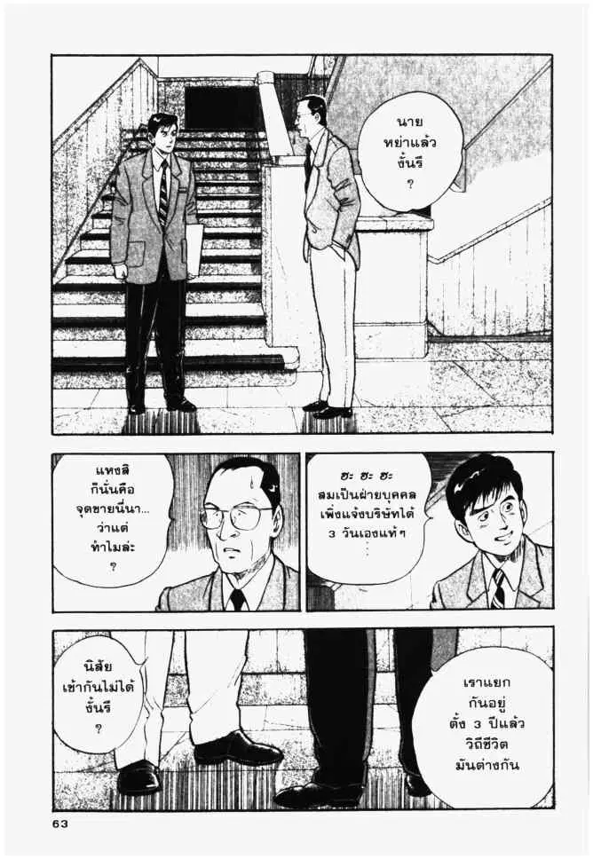 หน้า 3 จาก 28