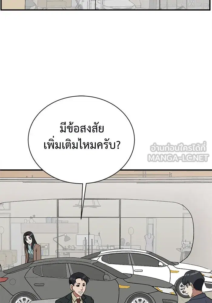 หน้า 138 จาก 185