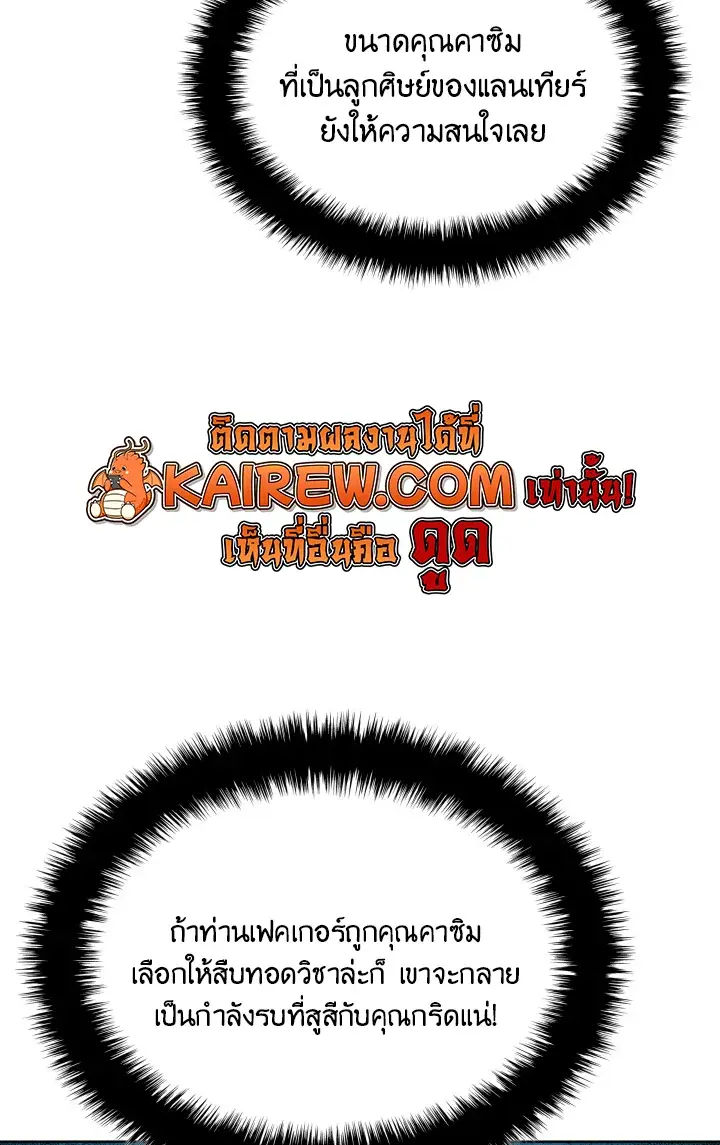 หน้า 18 จาก 37