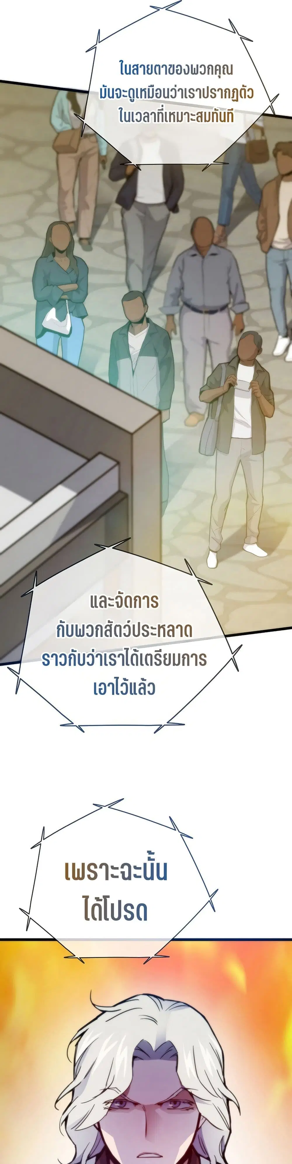 หน้า 39 จาก 50