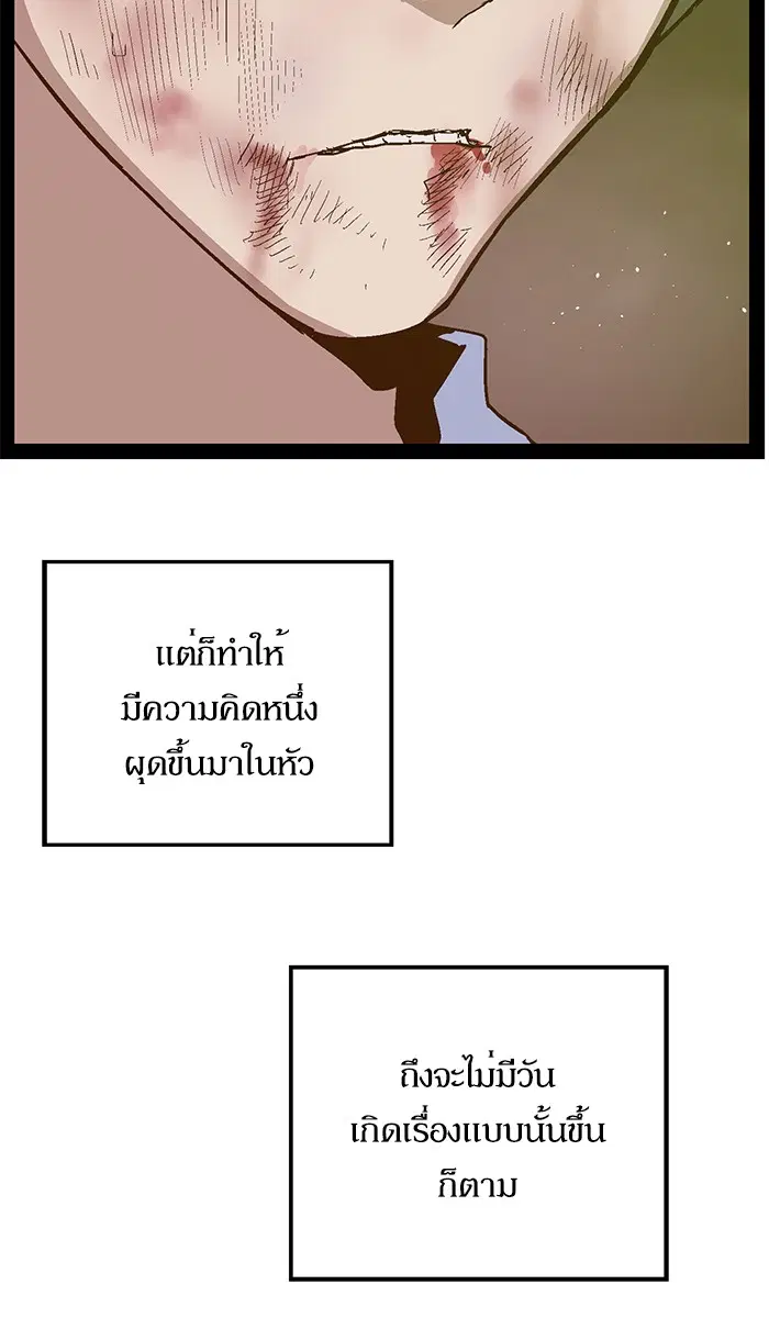 หน้า 89 จาก 120