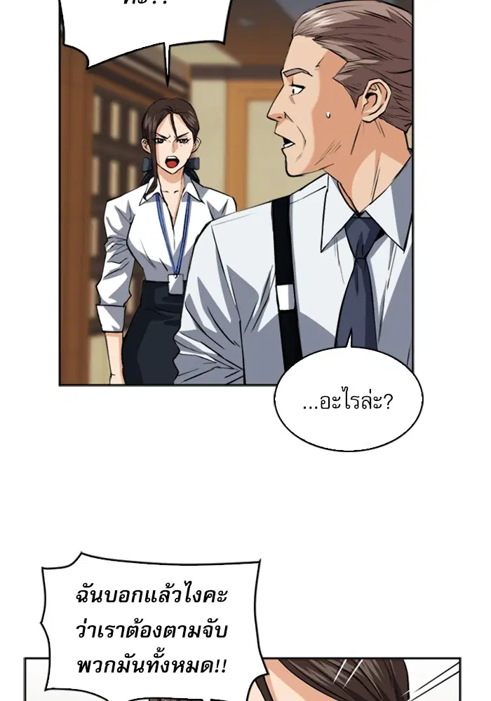 หน้า 44 จาก 135