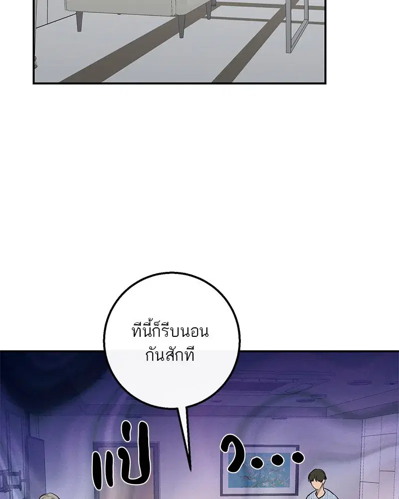 หน้า 62 จาก 109