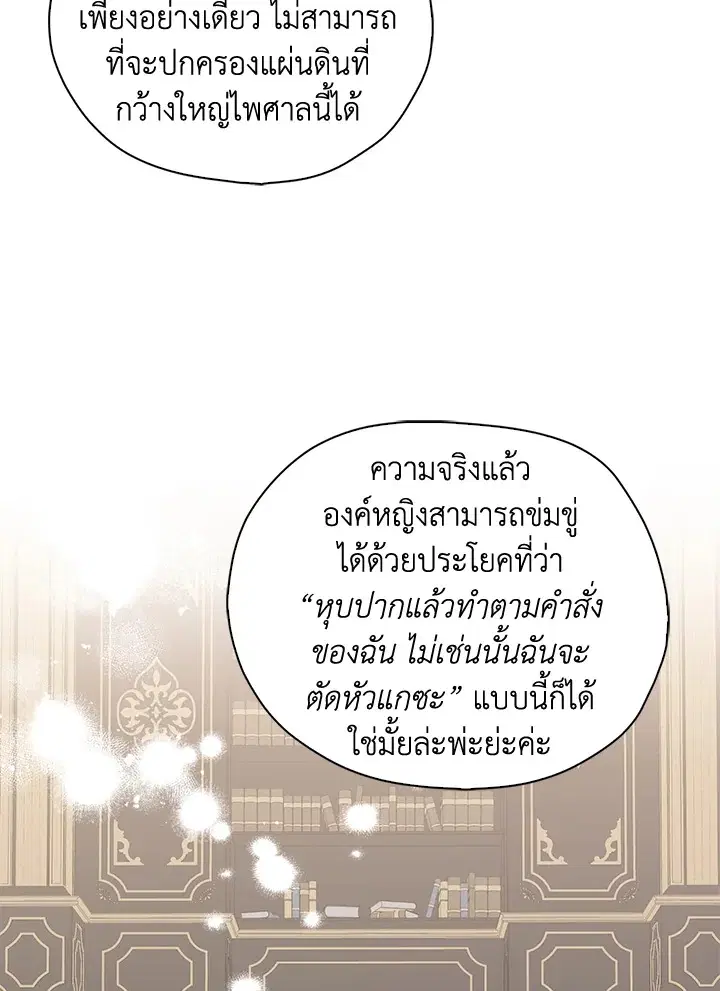 หน้า 36 จาก 98