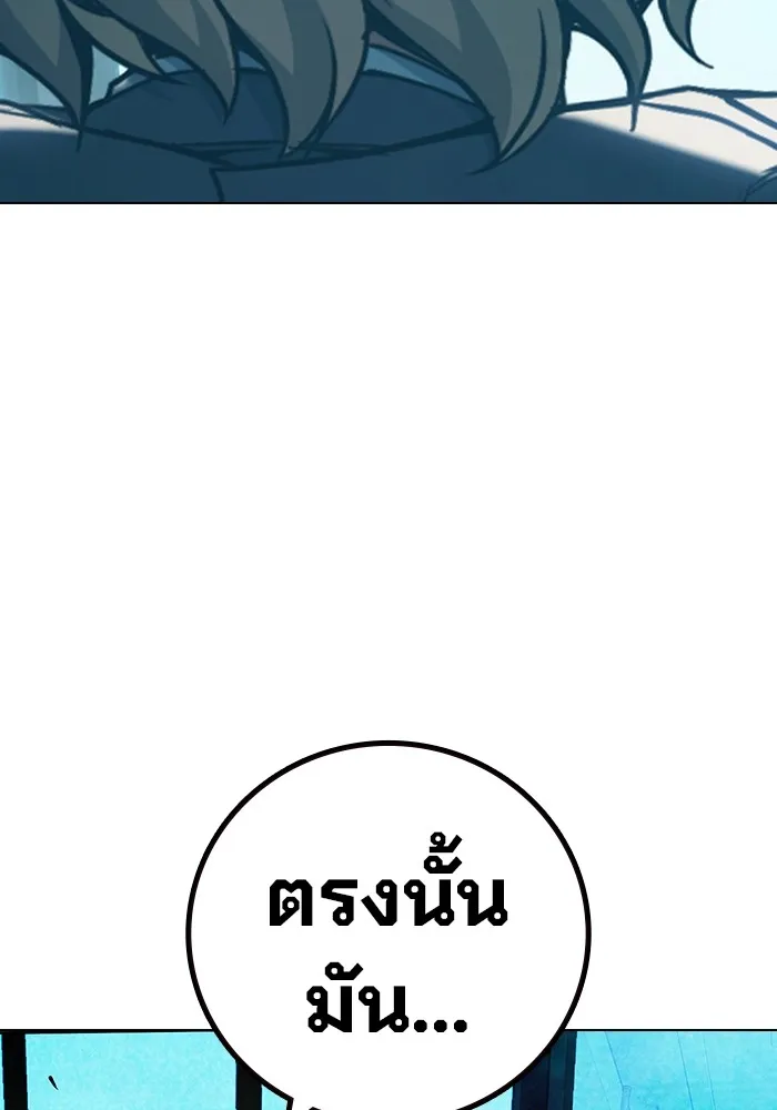 หน้า 179 จาก 199