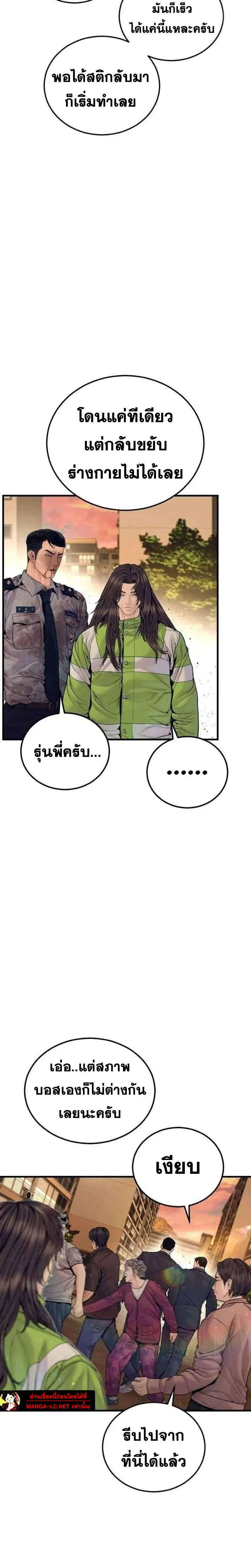 หน้า 13 จาก 52