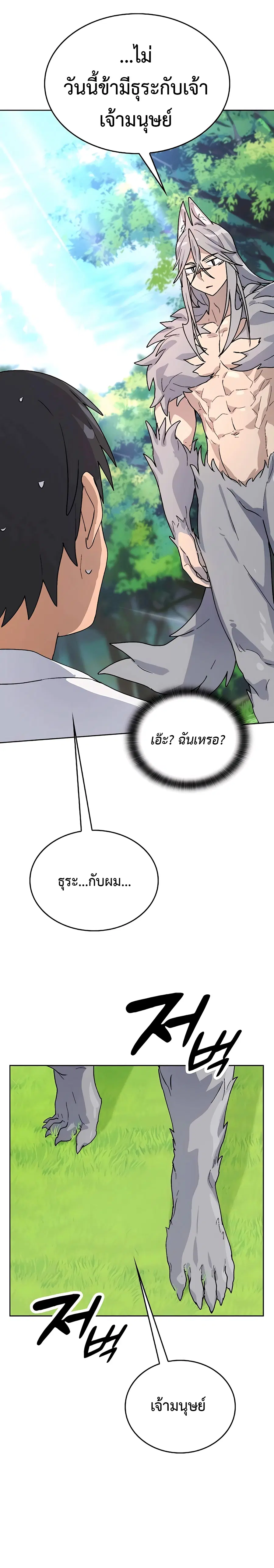 หน้า 30 จาก 32