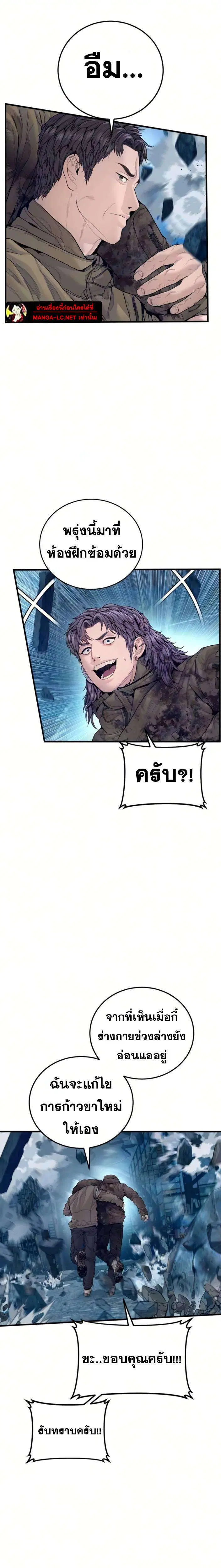หน้า 29 จาก 45