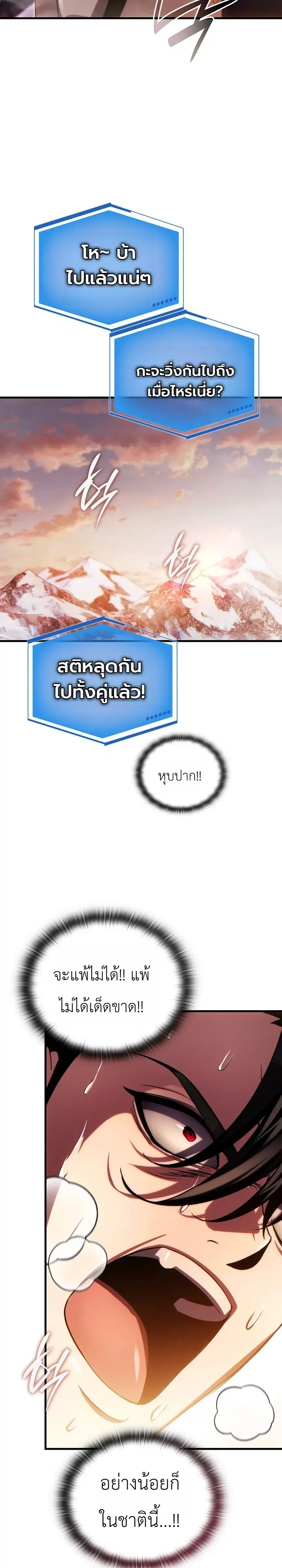หน้า 14 จาก 50
