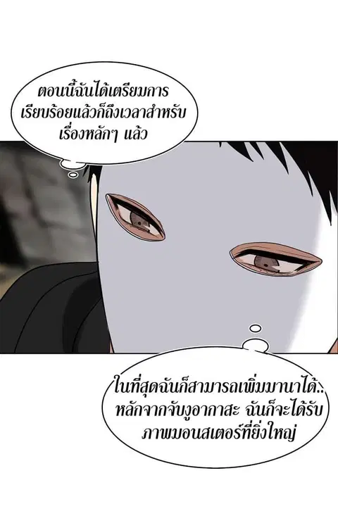 หน้า 57 จาก 72