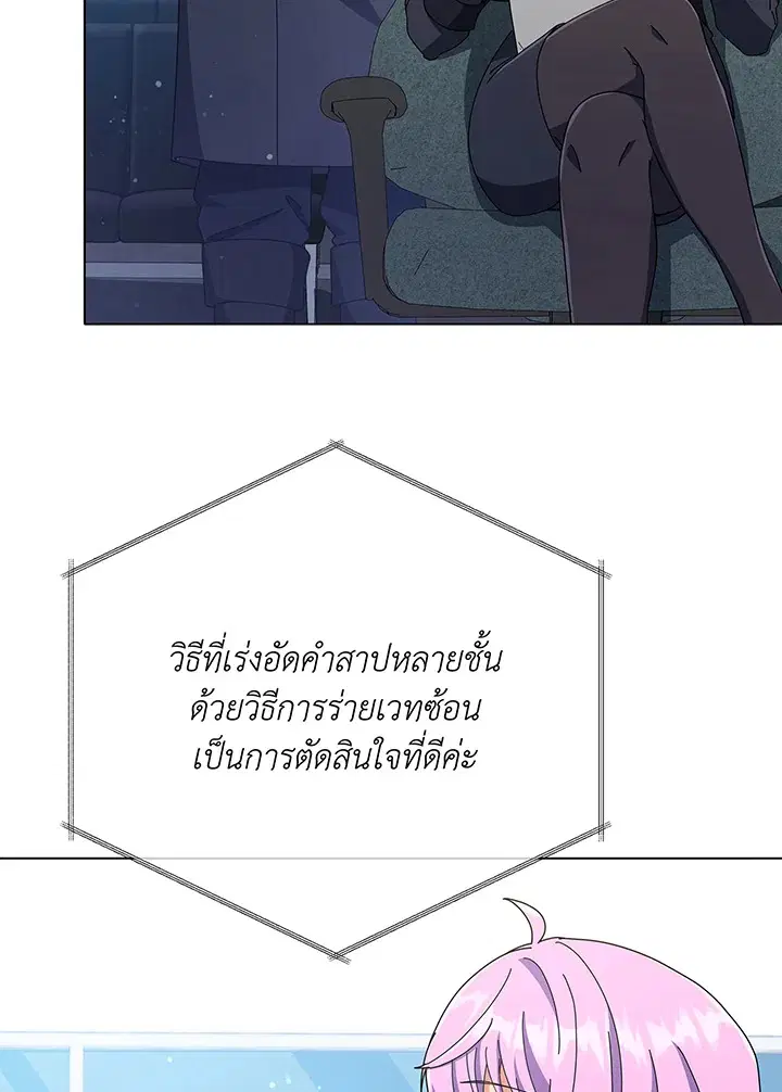 หน้า 16 จาก 117