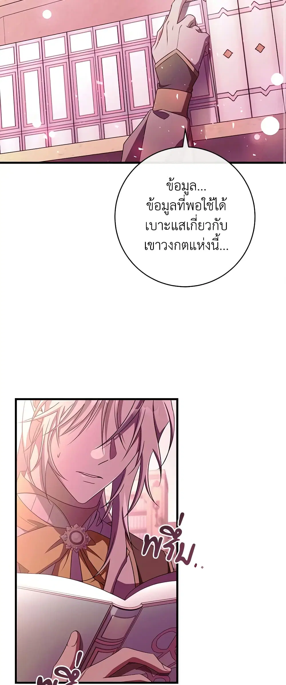 หน้า 40 จาก 44
