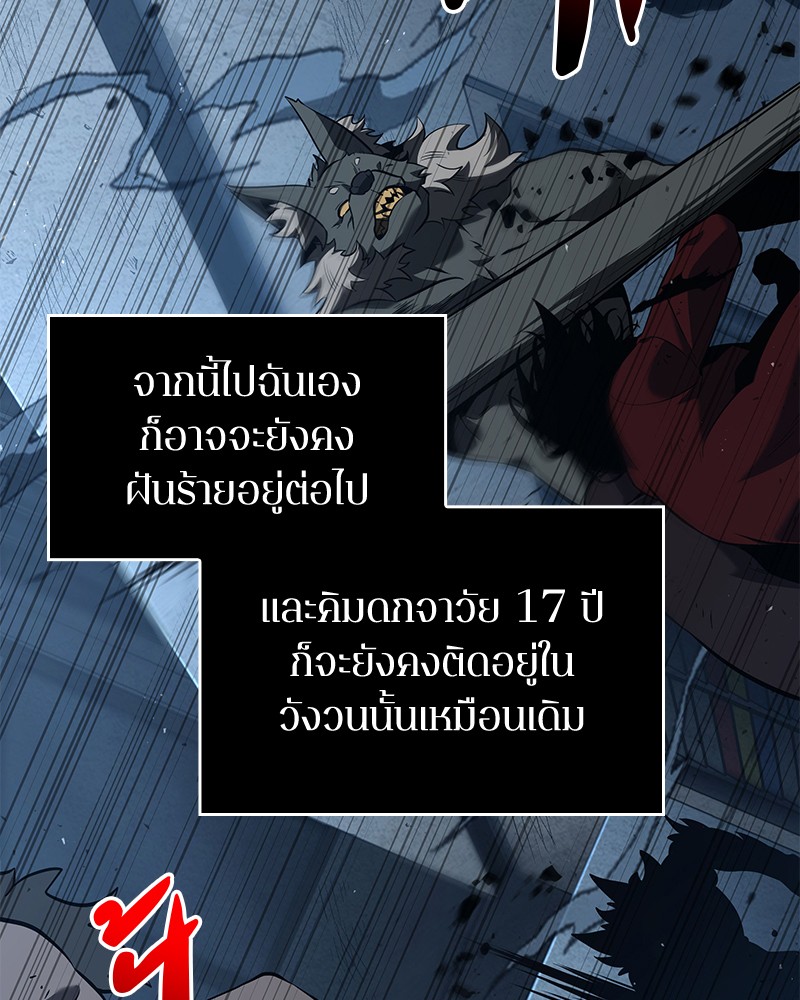 หน้า 53 จาก 157