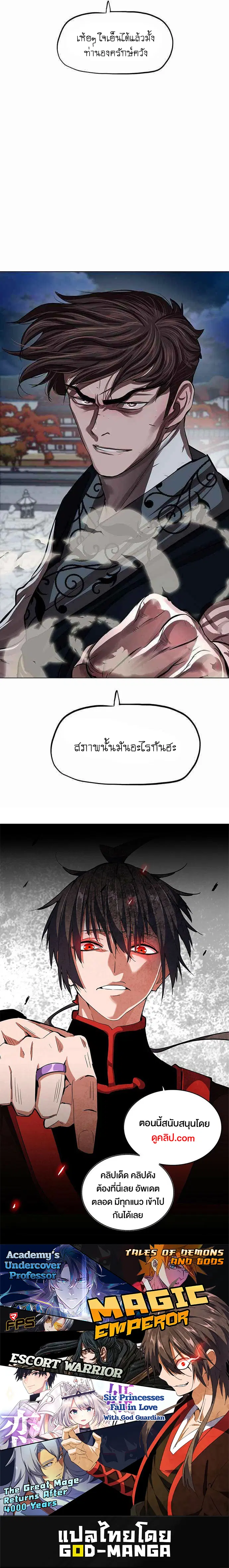 หน้า 10 จาก 10