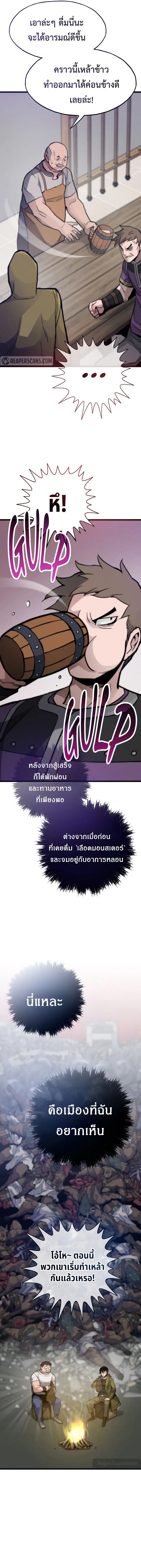 หน้า 17 จาก 20