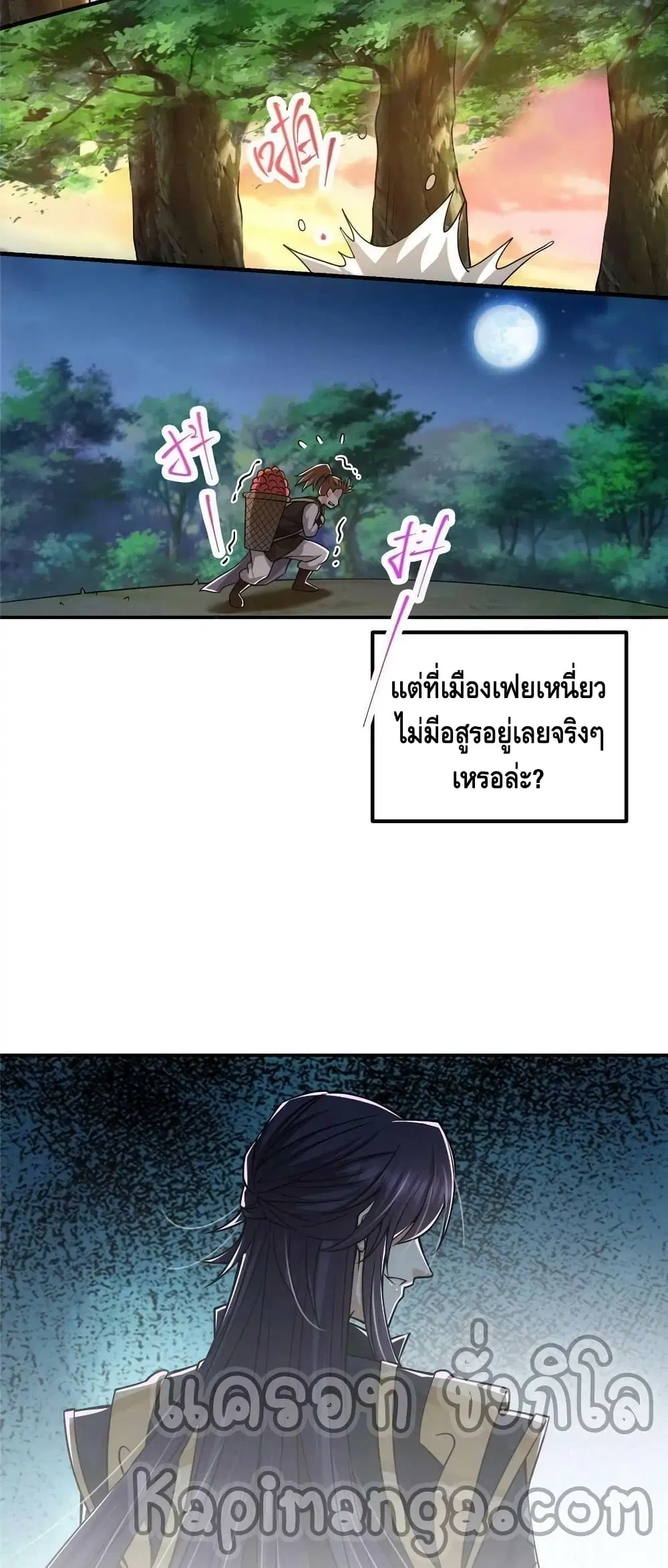 หน้า 30 จาก 42