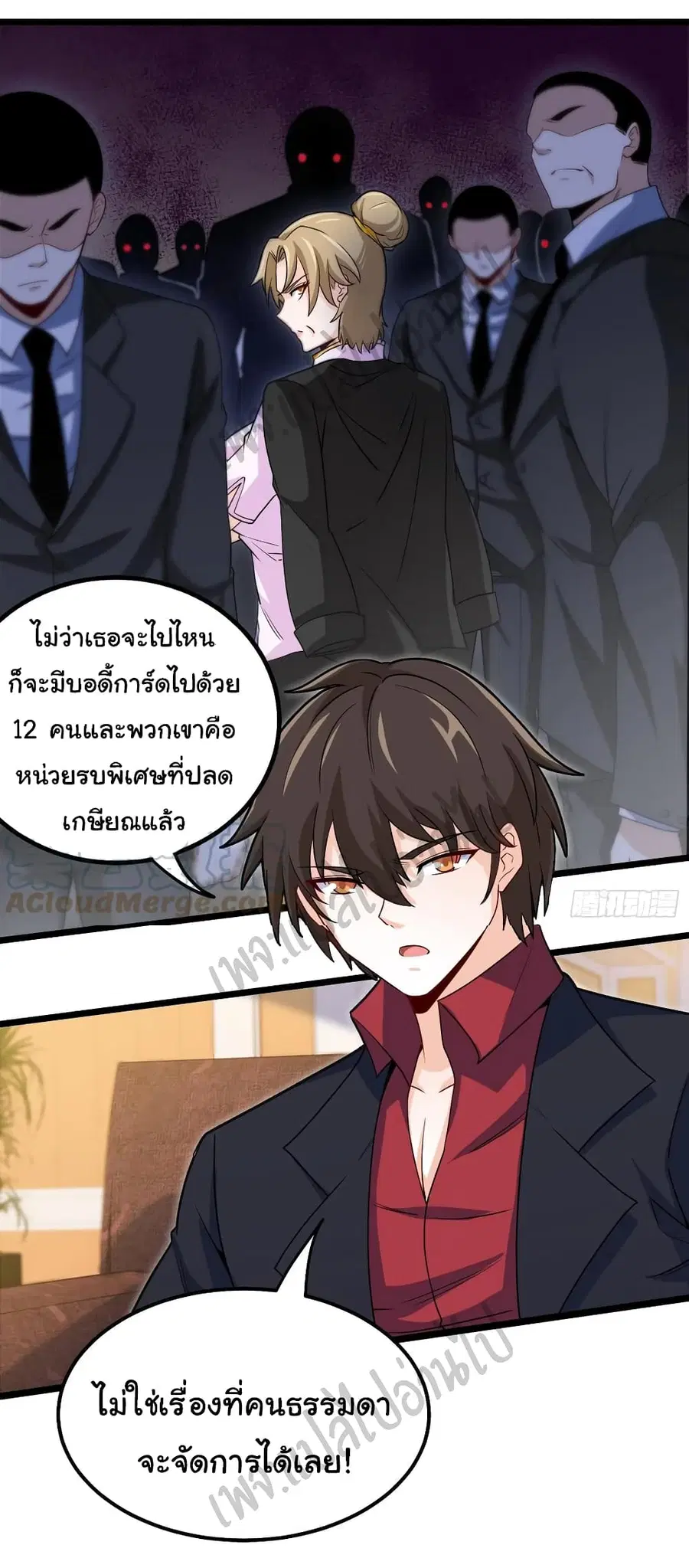 หน้า 13 จาก 29