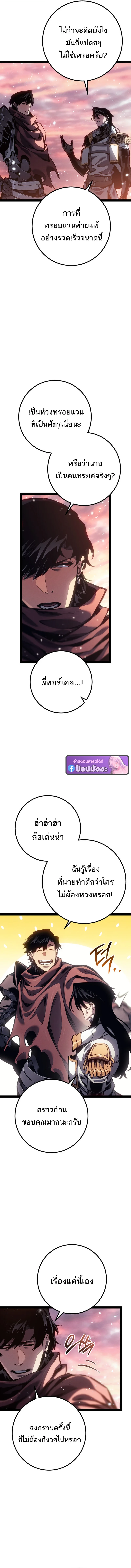 หน้า 10 จาก 22