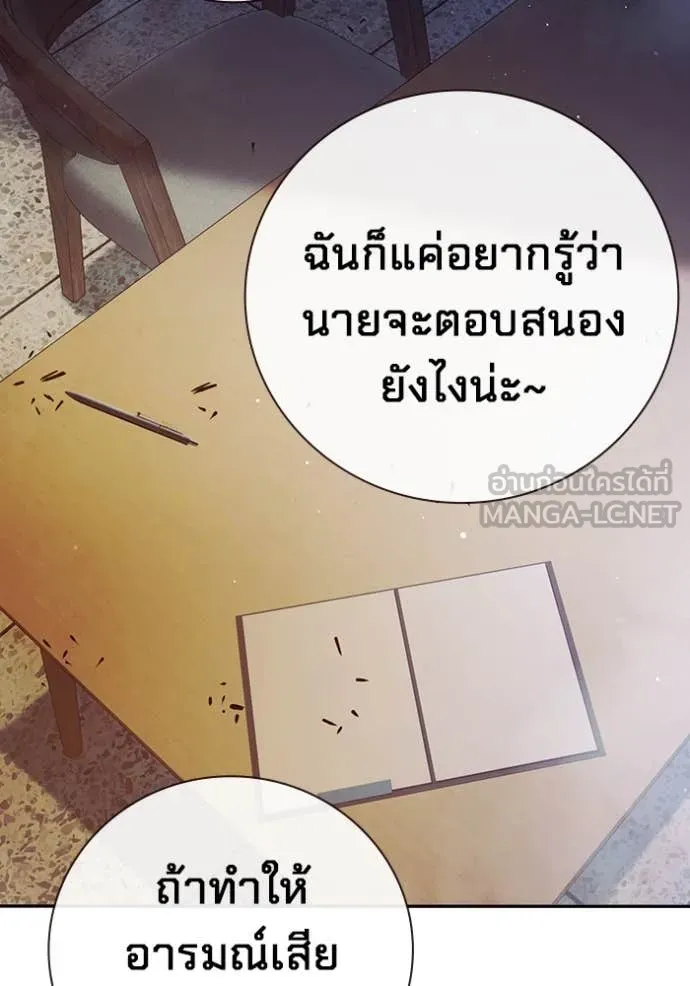 หน้า 161 จาก 273