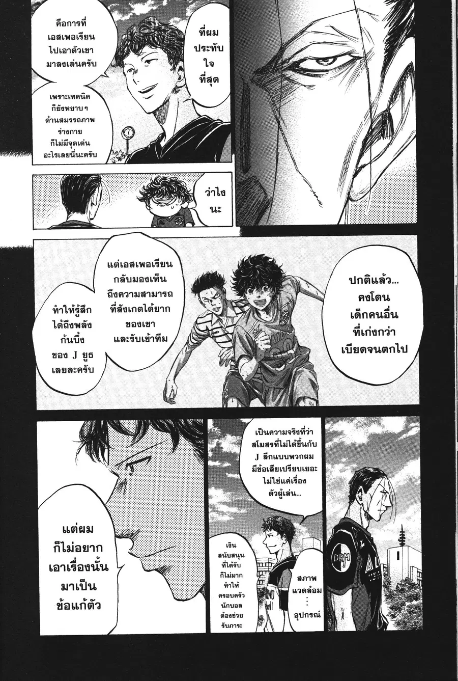 หน้า 13 จาก 21