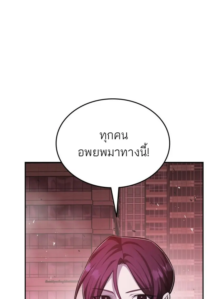 หน้า 5 จาก 143