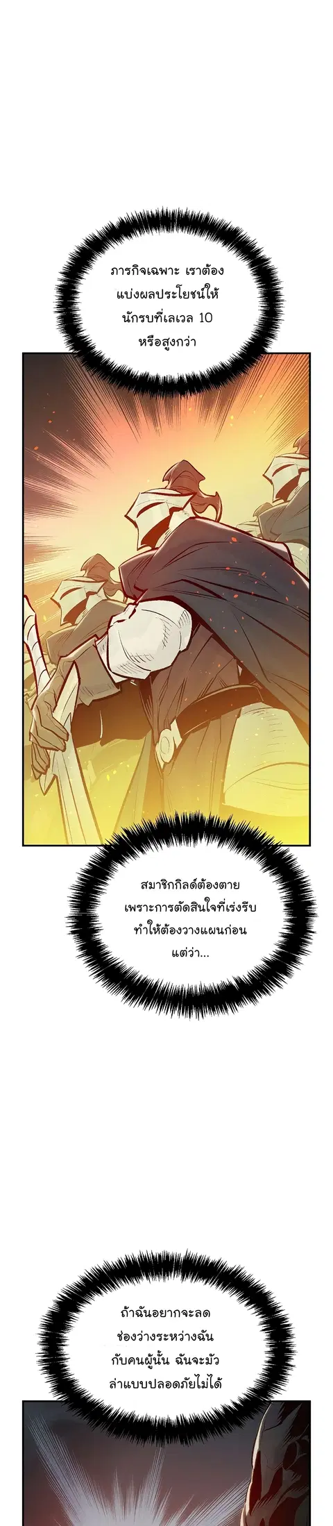 หน้า 9 จาก 50