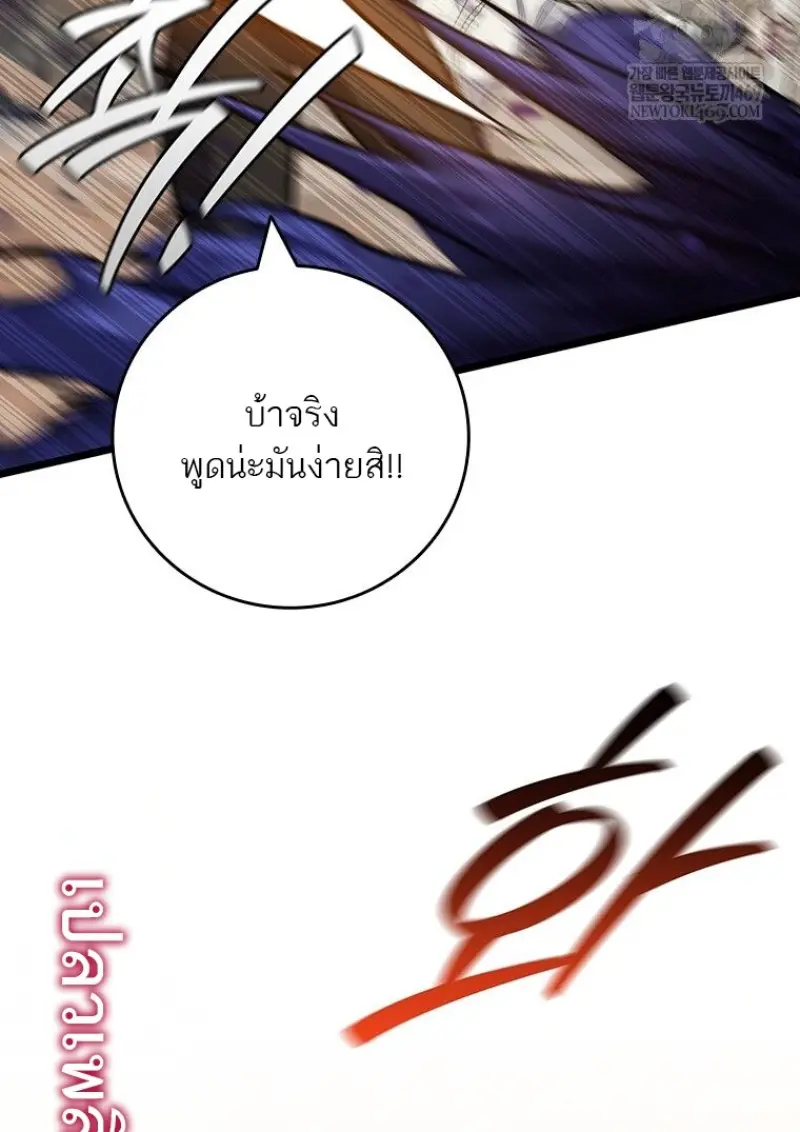 หน้า 63 จาก 138