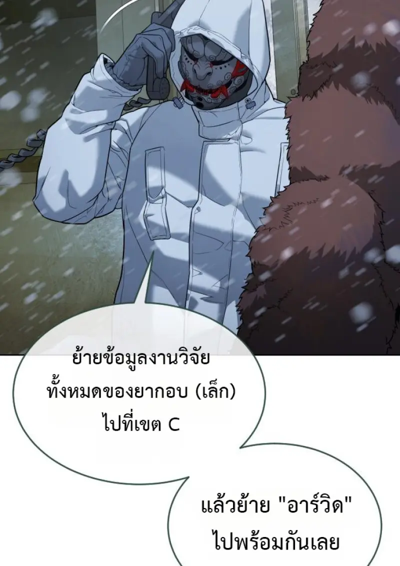หน้า 199 จาก 231