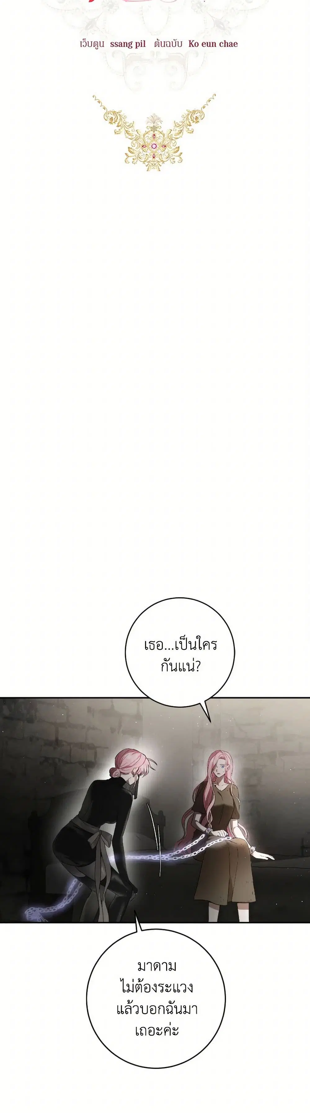 หน้า 7 จาก 38