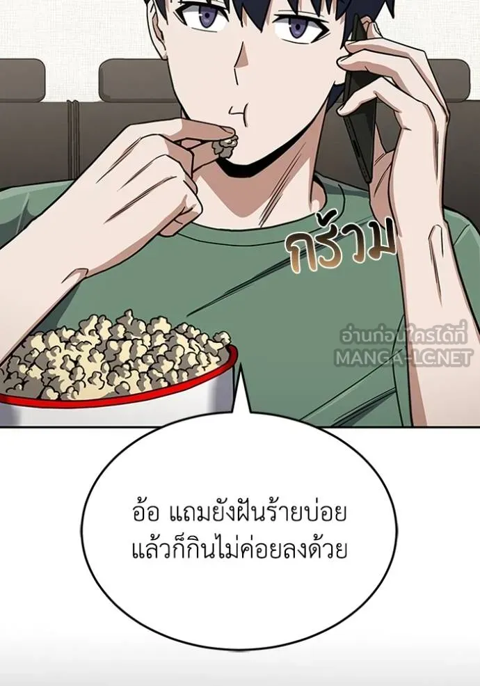 หน้า 90 จาก 134