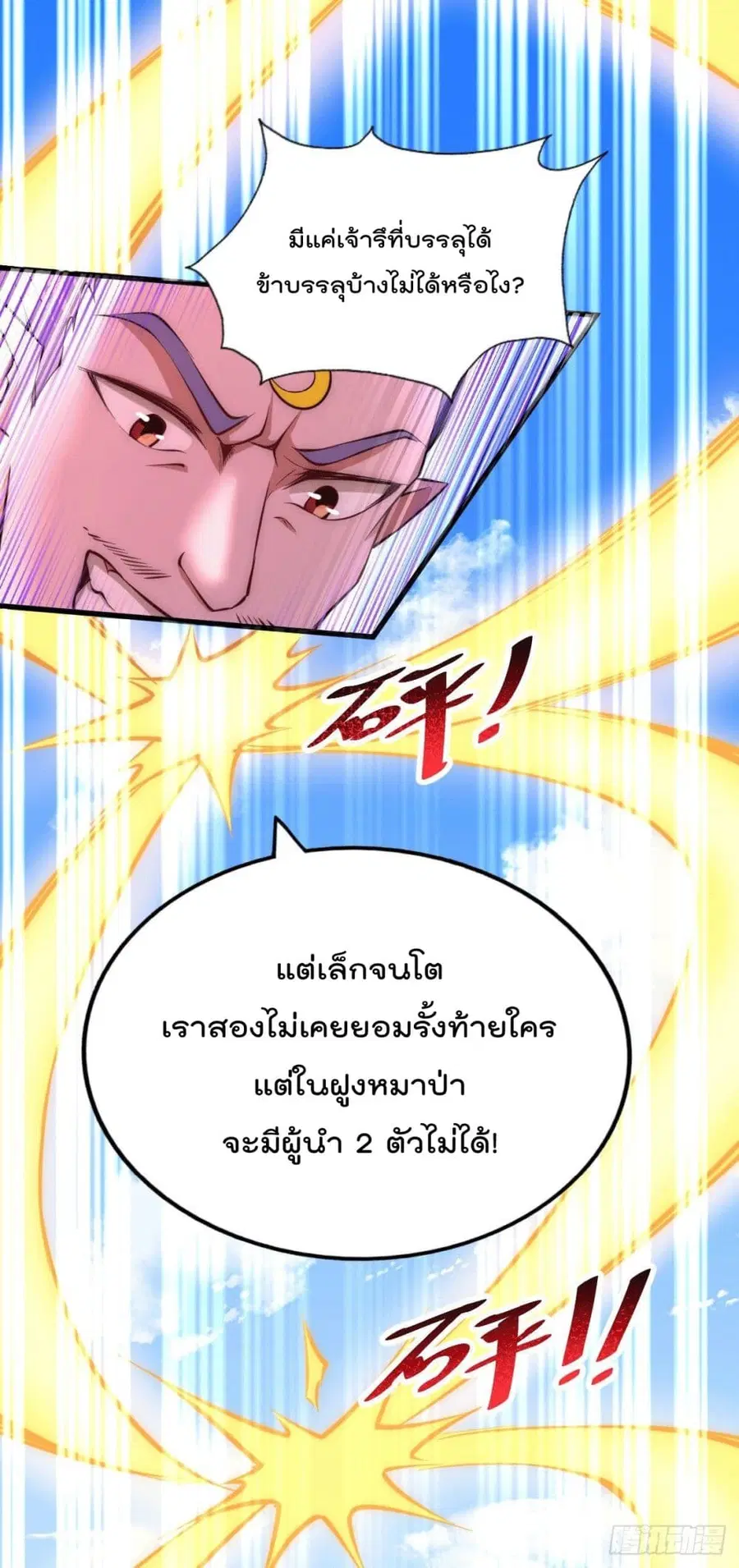 หน้า 25 จาก 57