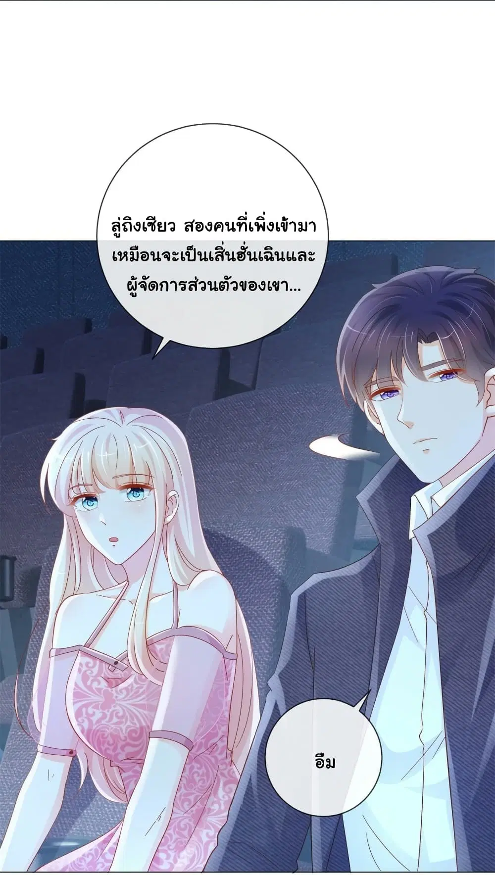 หน้า 27 จาก 34