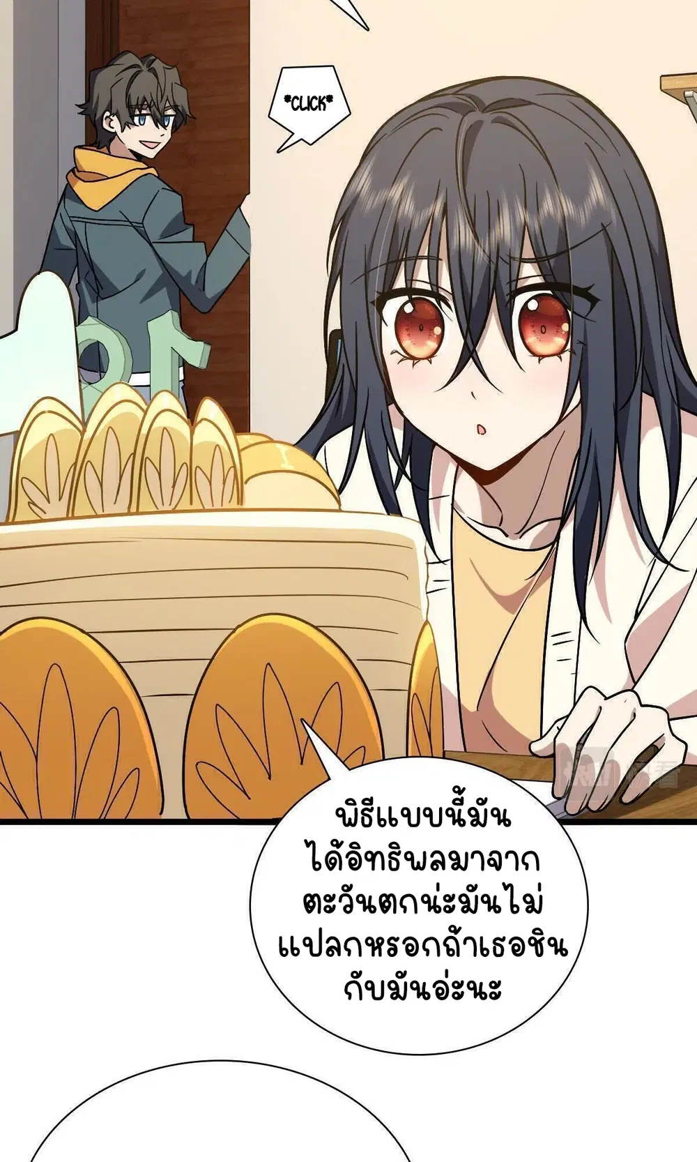 หน้า 42 จาก 61