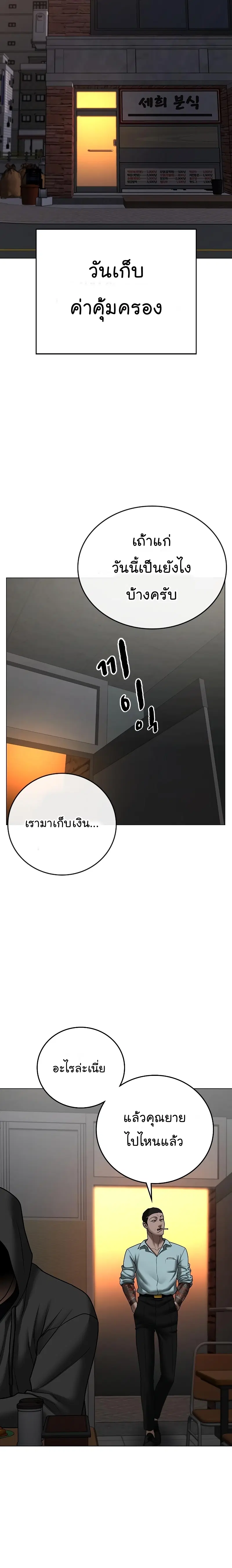 หน้า 27 จาก 40