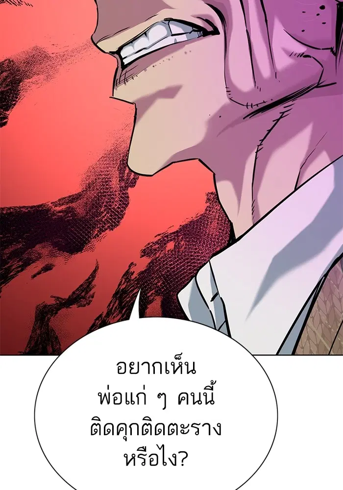 หน้า 142 จาก 154