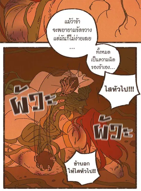หน้า 9 จาก 30
