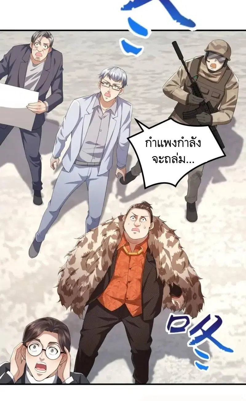 หน้า 36 จาก 52