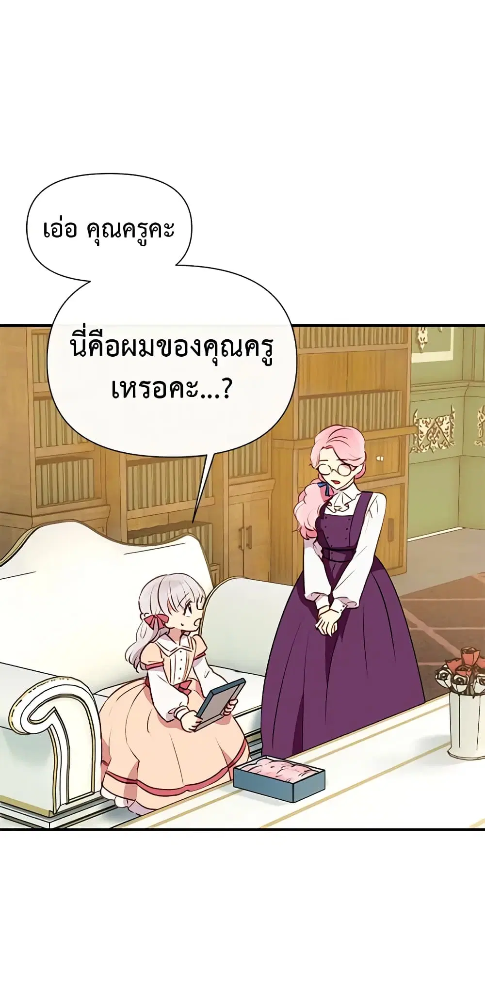 หน้า 3 จาก 46
