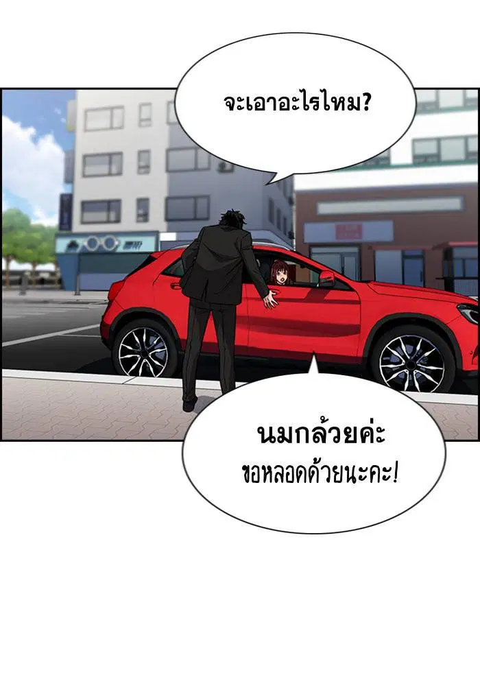 หน้า 98 จาก 132