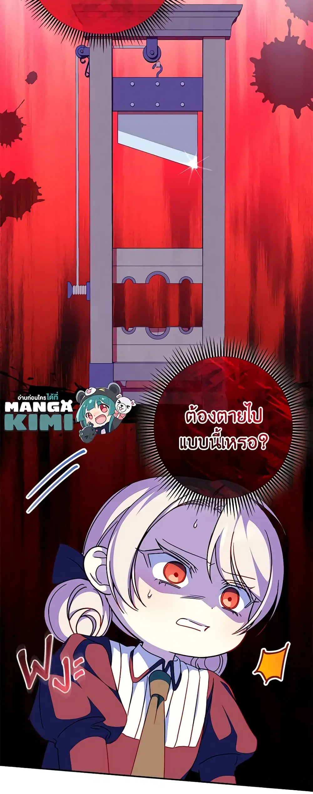 หน้า 24 จาก 48