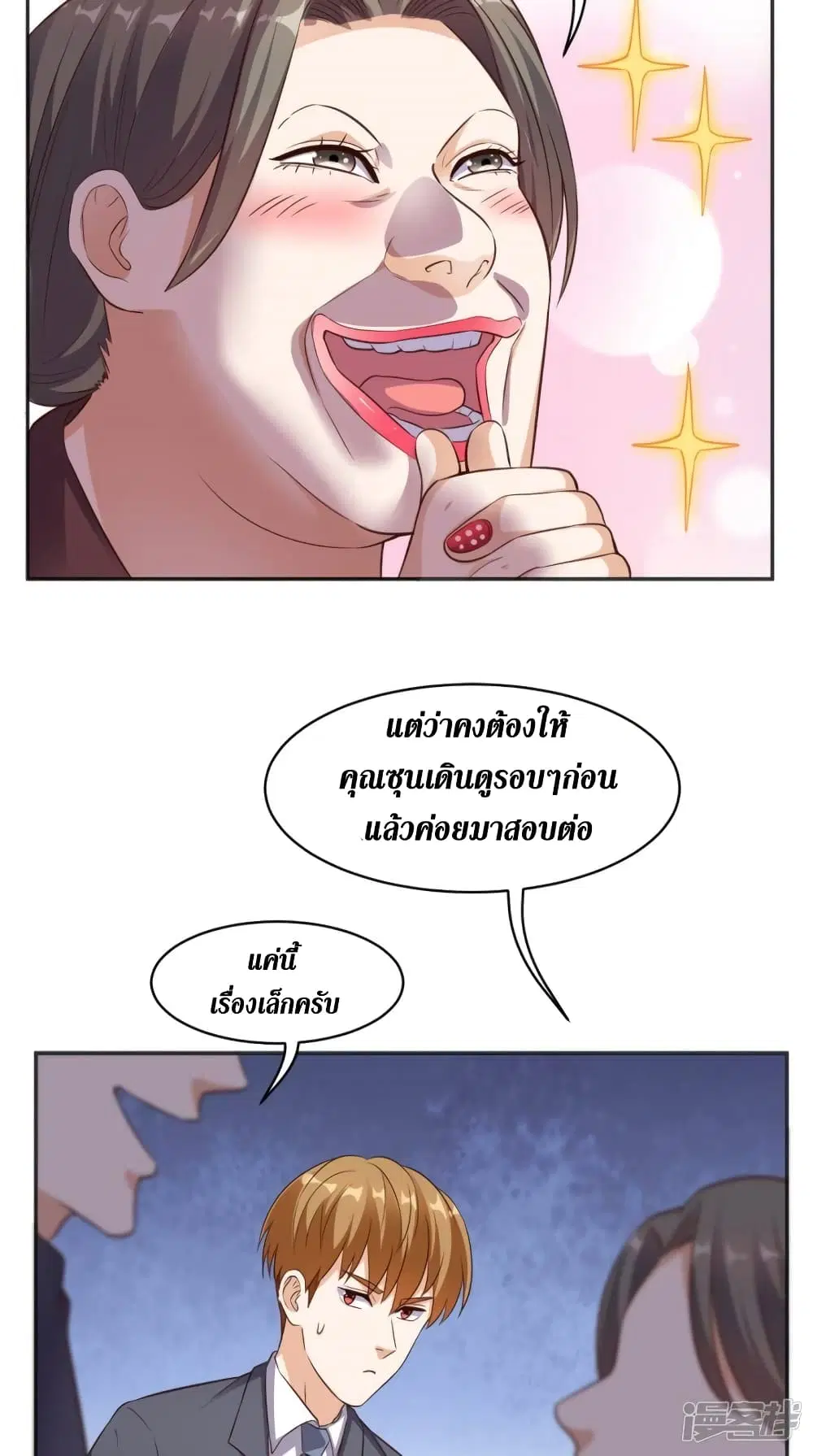 หน้า 14 จาก 25