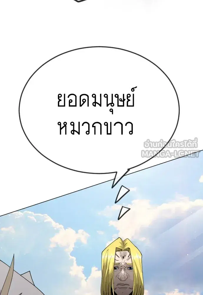 หน้า 165 จาก 224